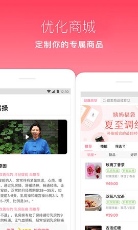 月来越好 月来越好