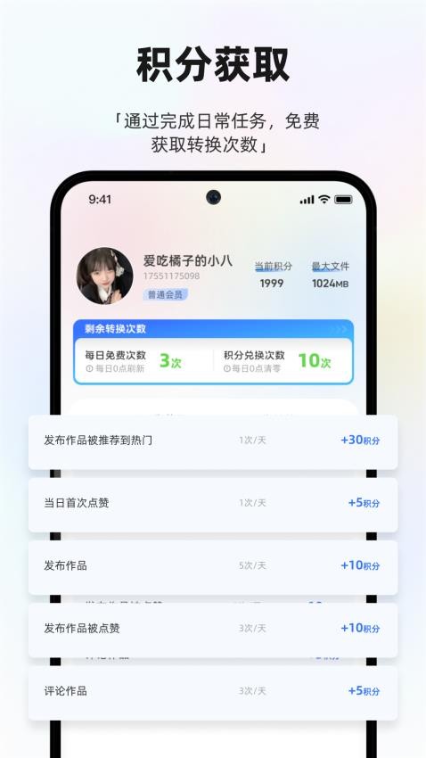 Zero2U安卓版 Zero2U安卓版