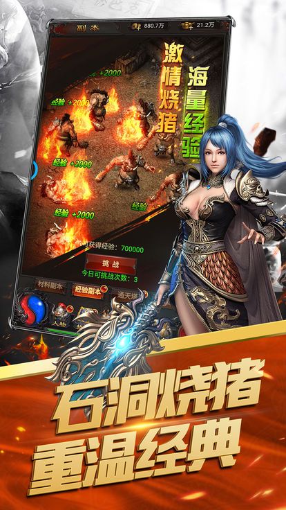 荣耀霸主 荣耀霸主