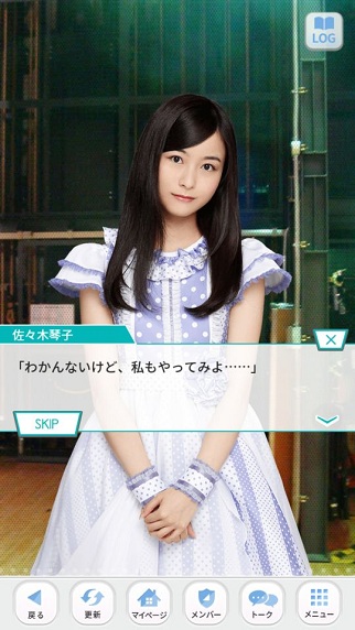 ひなこい
