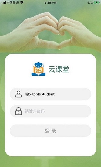 TT云课堂教师版