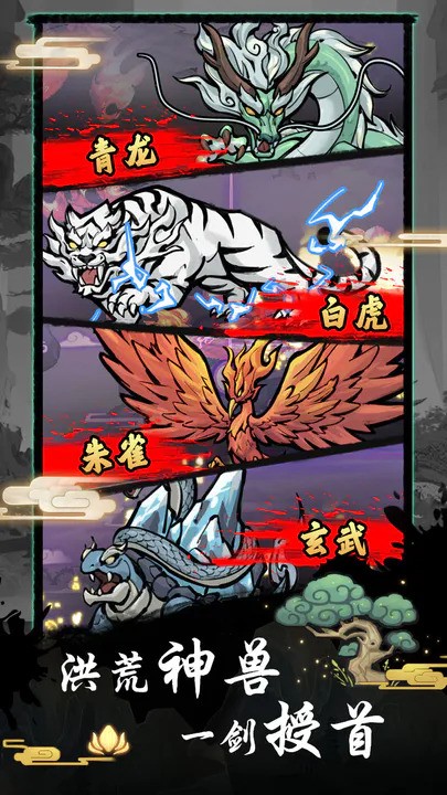 修仙种田录 修仙种田录