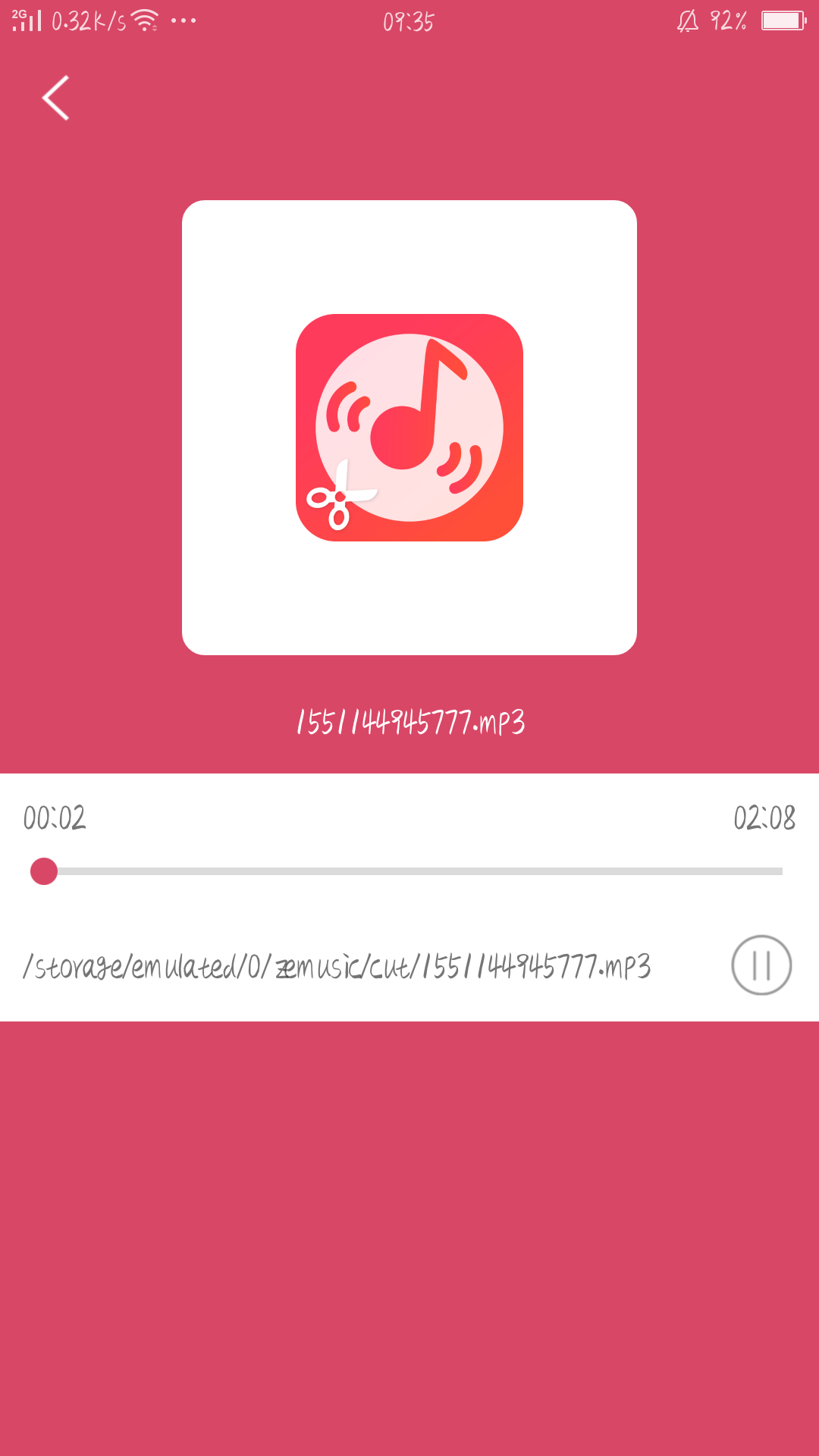 众创音乐剪辑