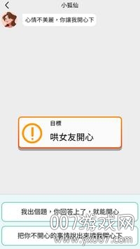 恋大师