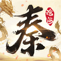 秦时明月3gp 秦时明月3gp
