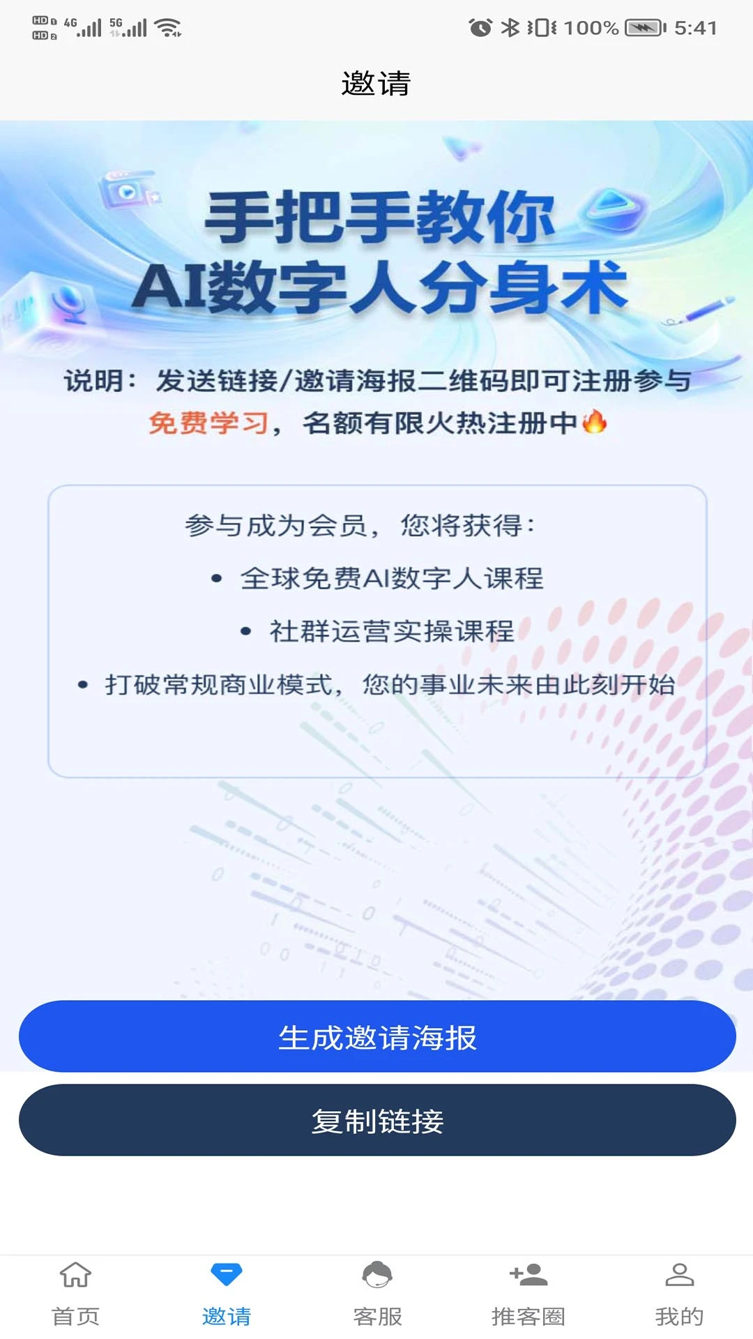 海陆空