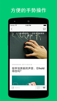 果壳精选 果壳精选