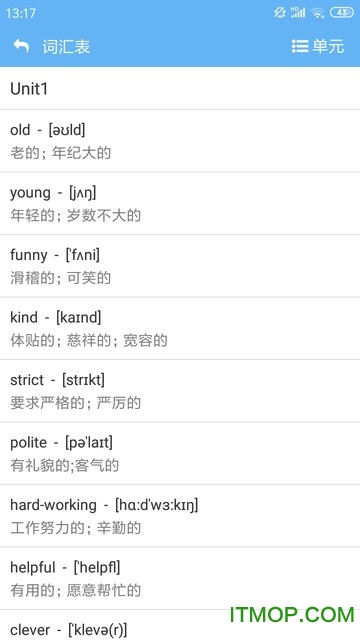 点读通