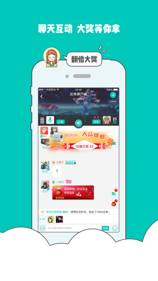 蛋 蛋 语 音2022