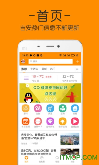 麦地网