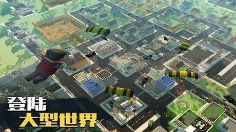 像素人吃鸡为王 像素人吃鸡为王