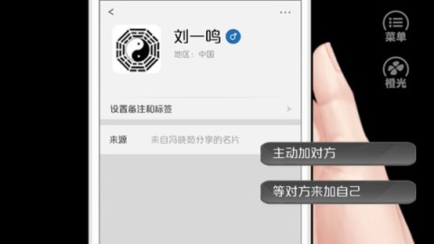 天朝相亲图鉴［清软］完结