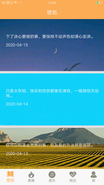 高考倒计时器 高考倒计时器