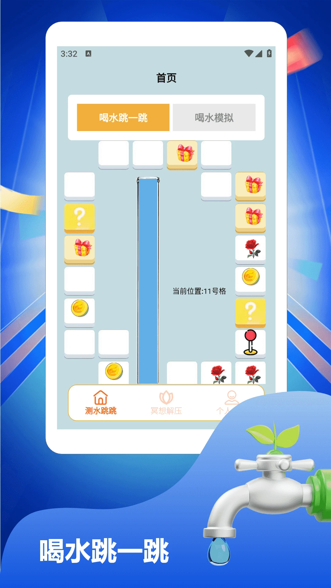 水倒渠成 水倒渠成
