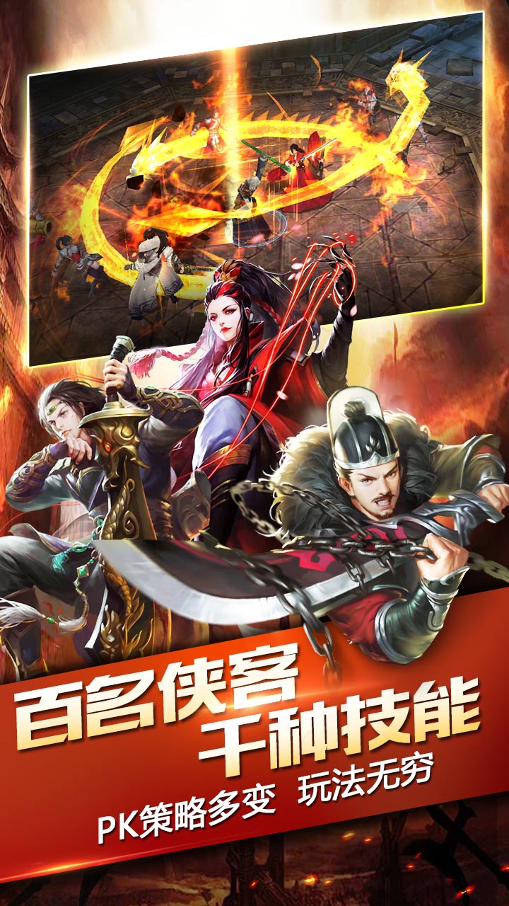 三剑豪2经典版 三剑豪2经典版
