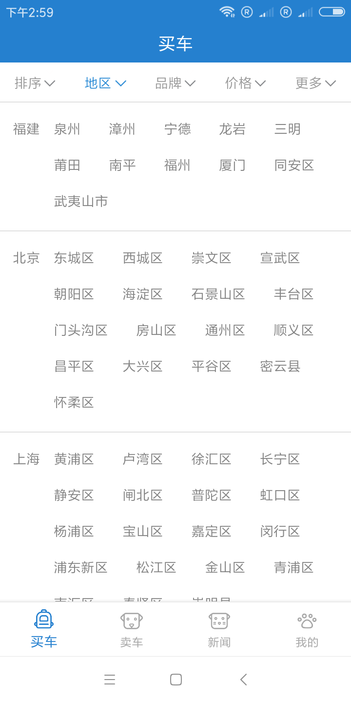汽车资讯网 汽车资讯网