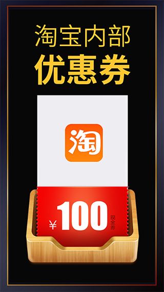 促促(购物返利平台) v4.4.4 安卓版