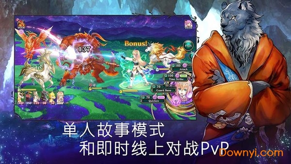 亘古幻想最新无限钻石修改版2022(evertale)