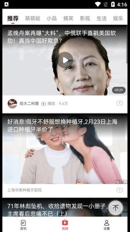 海报看点