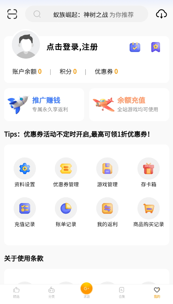 c7游研社