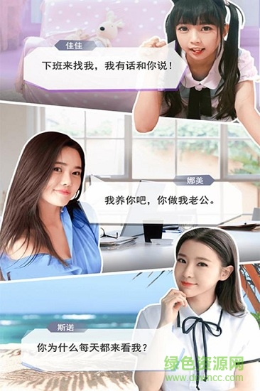 恋爱进行时 恋爱进行时