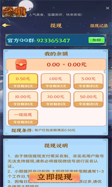 钓鱼大佬