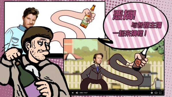 超级怪手游戏手机版 超级怪手游戏手机版