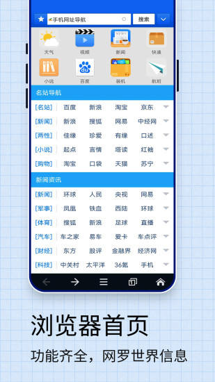 safar浏览器 safar浏览器