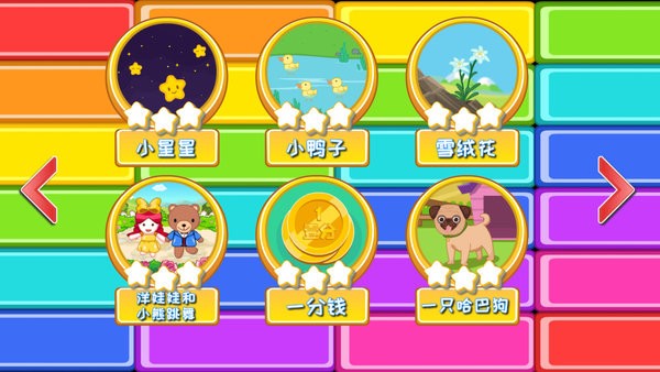 兔宝宝学钢琴 兔宝宝学钢琴