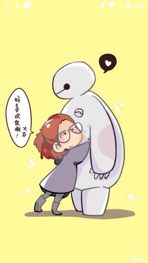 大白BT