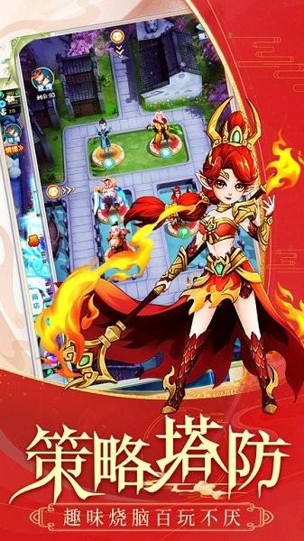 魔灵军团 魔灵军团