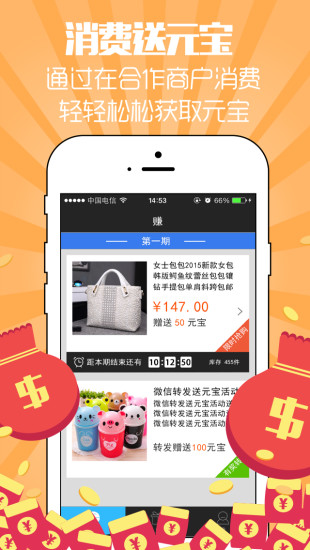 兑了么 兑了么