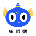 听律律师端