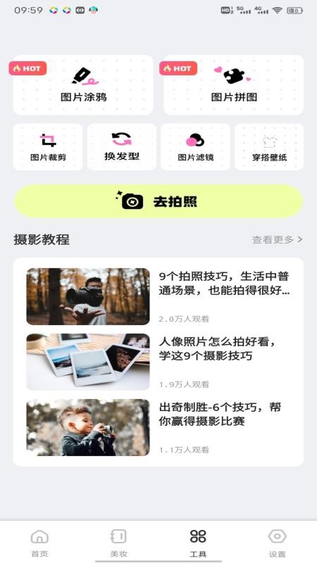梦蒙爱选 梦蒙爱选