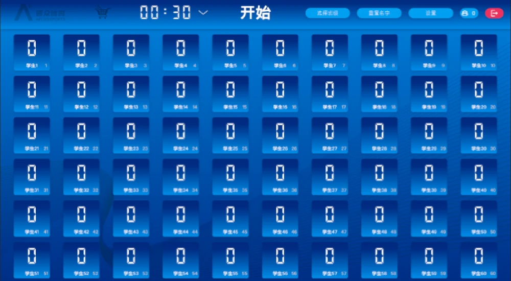 普众跳绳