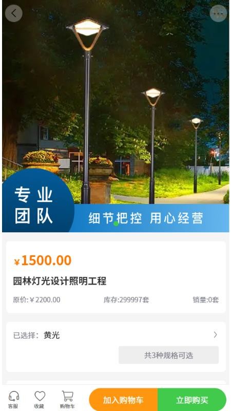 辰泽建设 辰泽建设