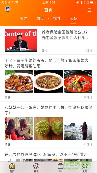 乐活丹阳