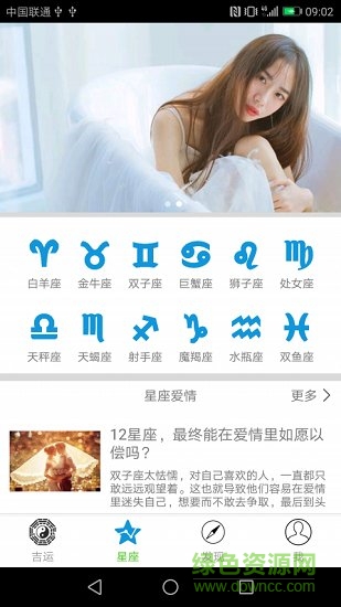 空白头像