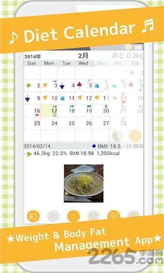 饮食日历中文版 饮食日历中文版