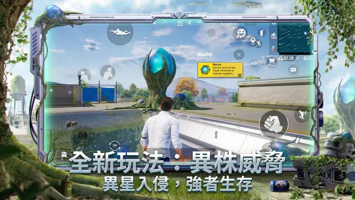 地铁逃生怎么手机版
