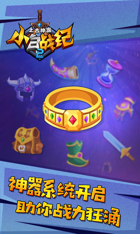 小白战纪