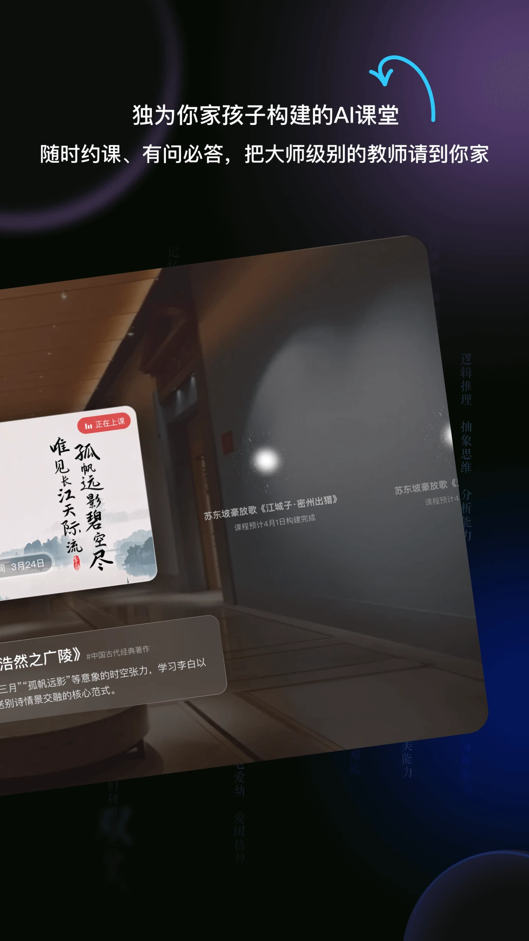 豆神AI
