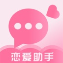 聊天回复宝典