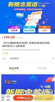 作业可比课