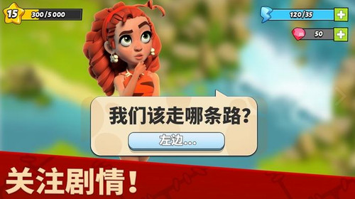 家庭岛中文版下载