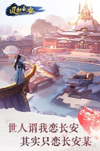 迷你小镇全新世界