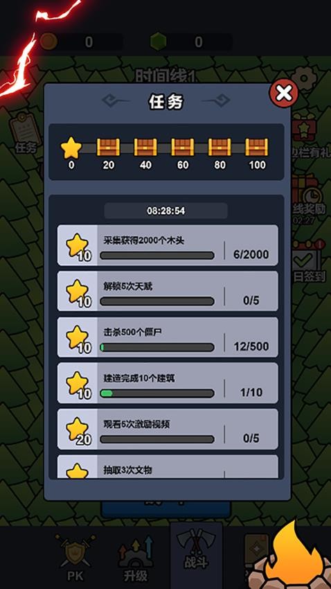 不要上一起怂