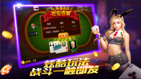 比下德州