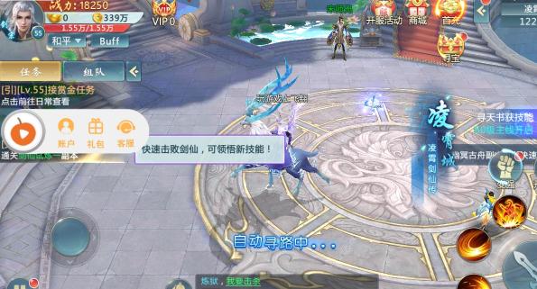 剑雨武林