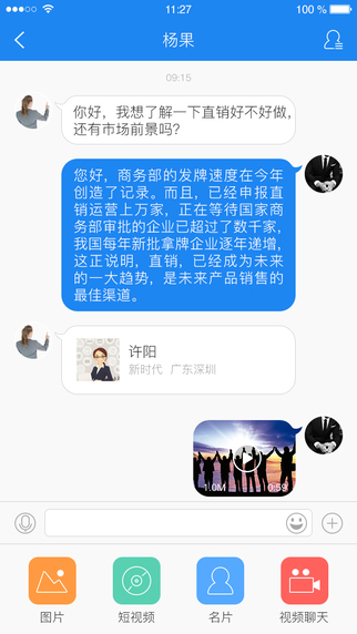 直脉 直脉
